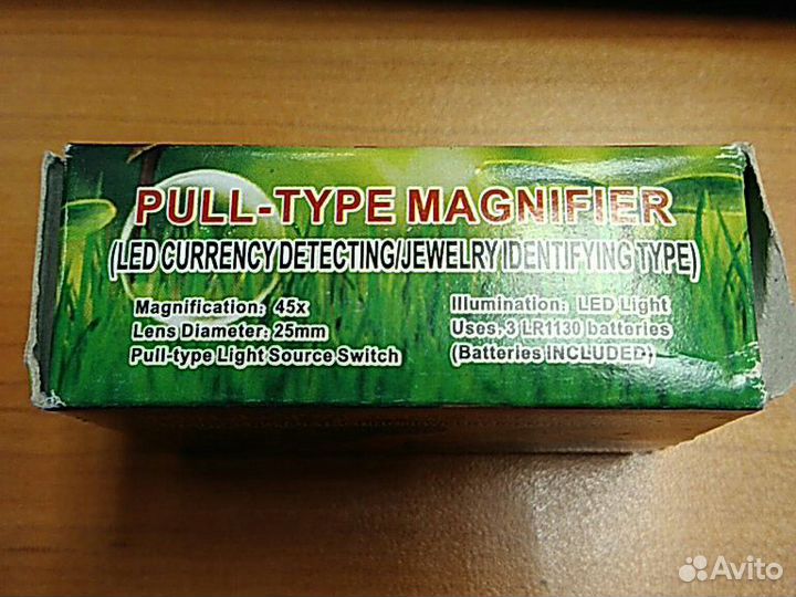 Лупа складная 45 кратная