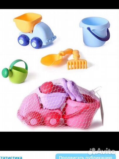 Набор для песочницы