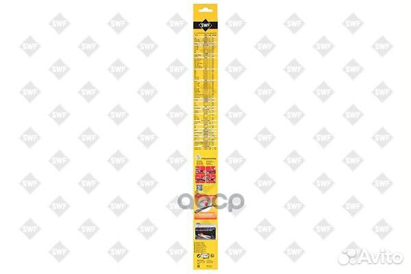 Щётка с/о бескаркасная Connect Upgrade 550mm 262