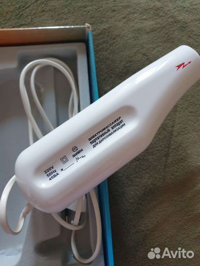 Дарсонваль