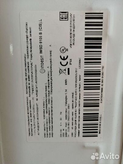 Стиральная машина бу indesit 5 кг