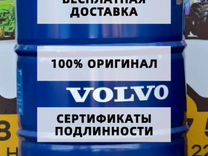 Моторное масло Volvo 15W40 VDS-3