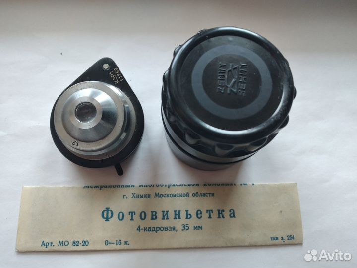 Удлинители М42х1 зенит,линза,фотовиньетка