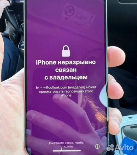 Разблокировка icloud
