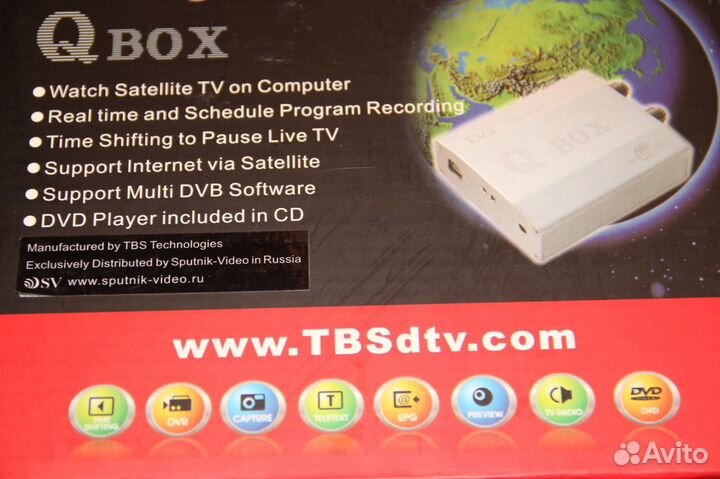 Карта Q-BOX Digital Satellite