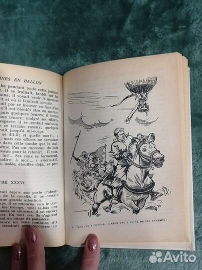 Книга 1977 Cinq Semaines en Ballon, Jules Verne