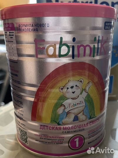 Детская молочная смесь