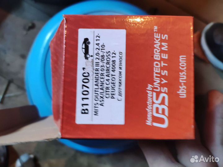 Колодки торм. для mits outlander III 2.0-2.4 12/AS