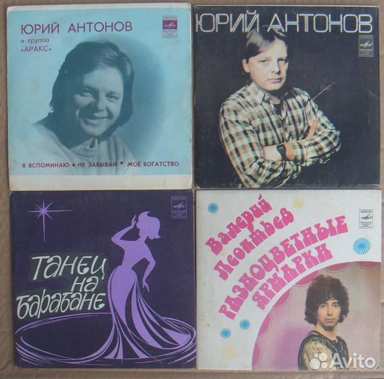 Грампластинки Э. Пресли, Захаров, Ю.Антонов