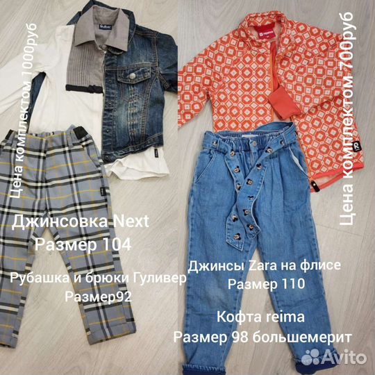 Детские вещи для девочки Zara