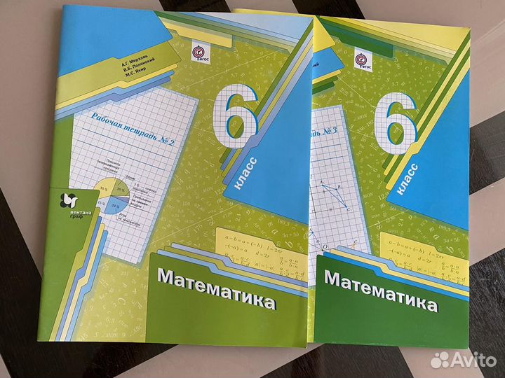 Учебники по программе 