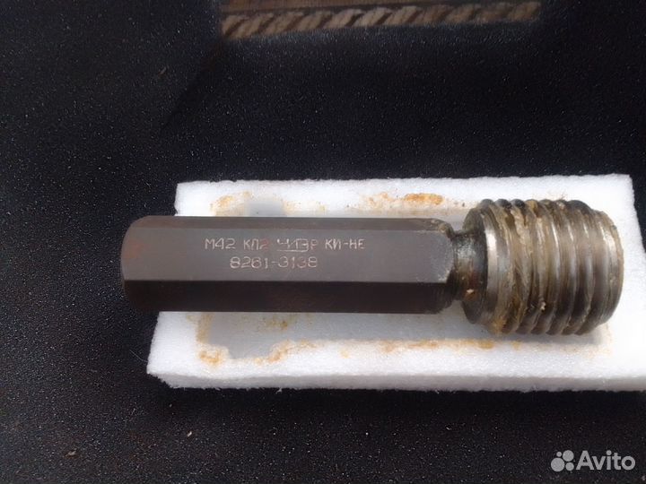 Калибр пробка резьбовая м42 проход