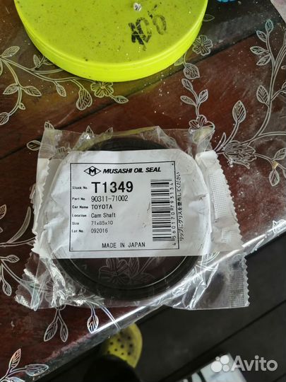 Продам комплект грм