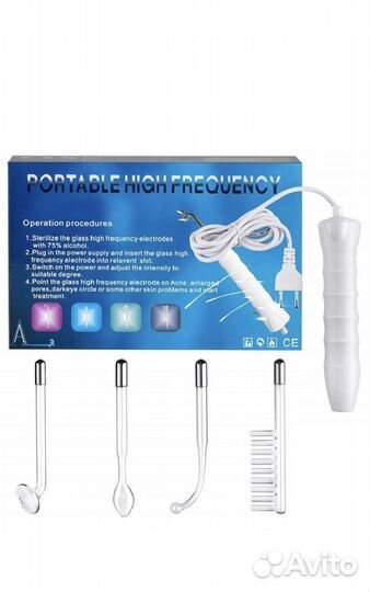 Дарсенваль