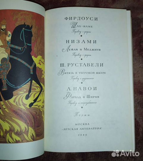 Книги для детей СССР