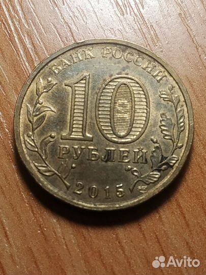 Редкие монеты