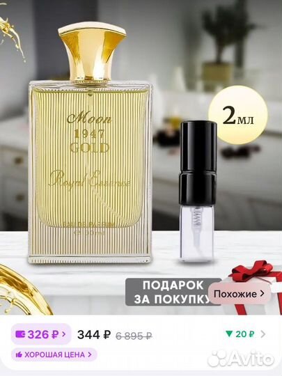 Сет отливантов 5 шт