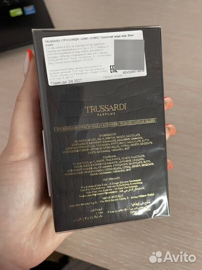 Trussardi uomo духи мужские