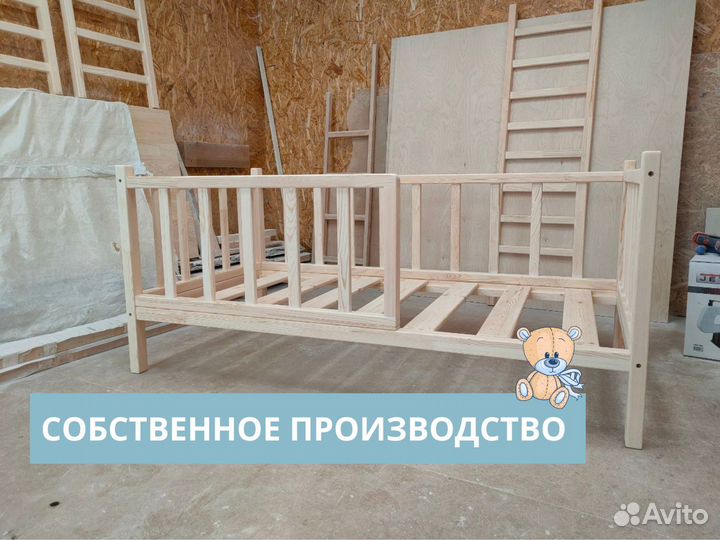 Детская двухъярусная кровать