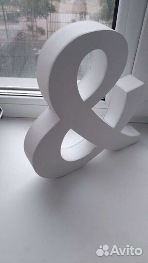Буква для фотосессии