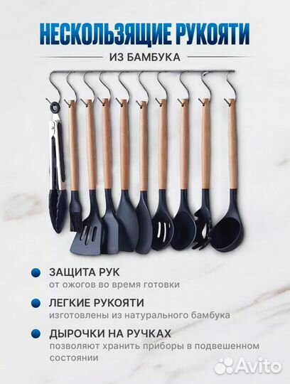 Кухонный набор стильный черный