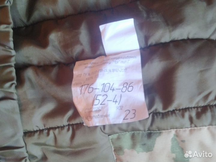 Военная форма