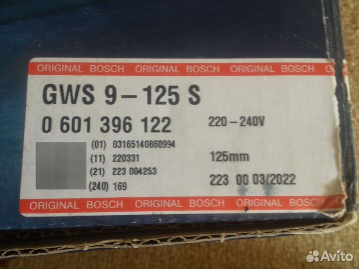 Ушм болгарка 125 bosch оригинал