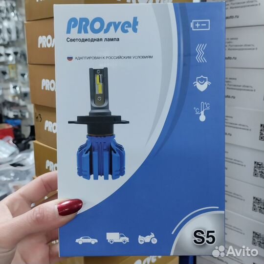 Светодиодные лампы в авто Н4 prosvet S5