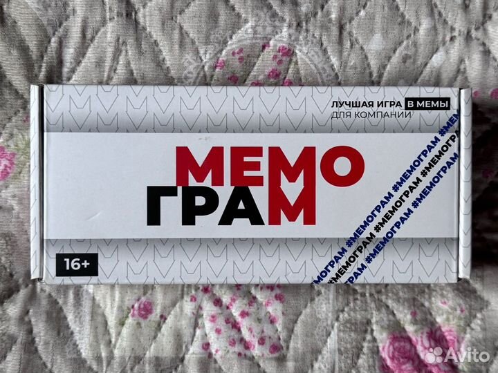 Настольные игры для взрослых