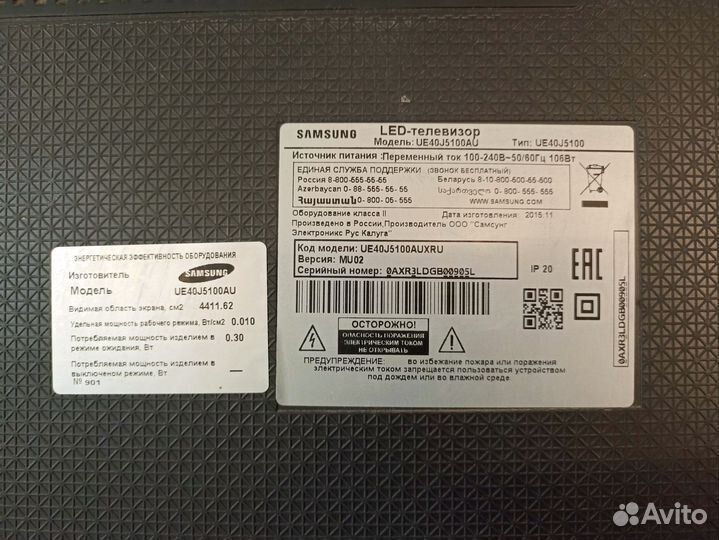 Телевизор samsung 40