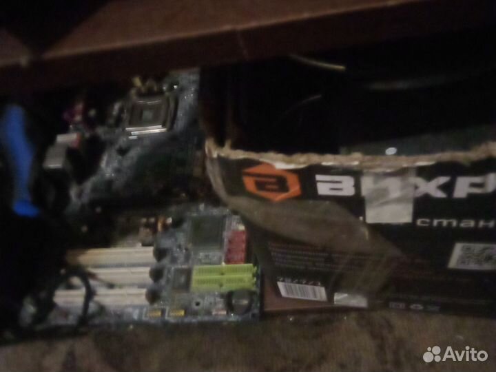 Много разного