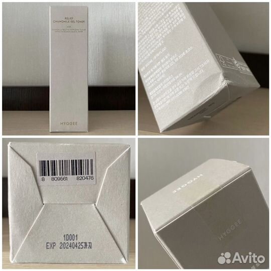 Корейская косметика Hyggee умывалка/тонер/сыворотк