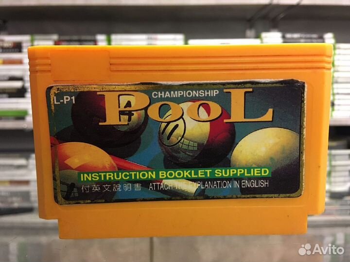 Картридж из 90х Dendy ChampionShip Pool арт 51