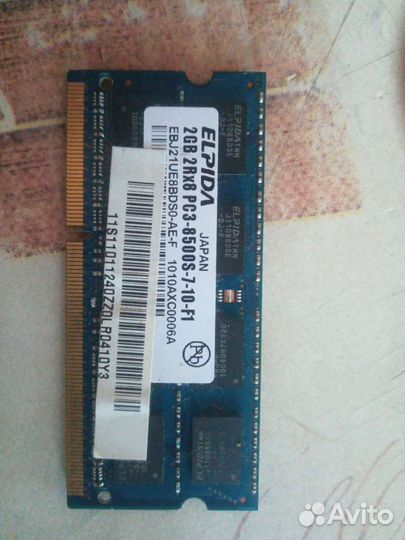 Оперативная память ddr3 для ноутбука на 2 Gb 8500S