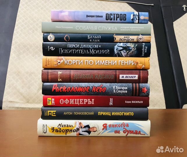 Книги: классика, фэнтези, юмор и т.д