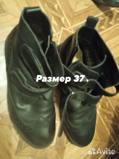 Ботинки детские