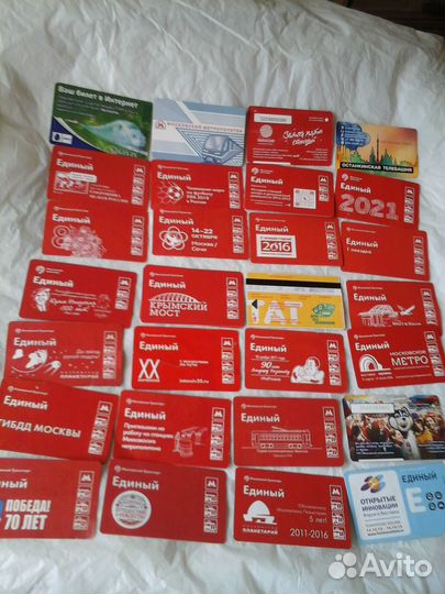 Карточки метро Москвы