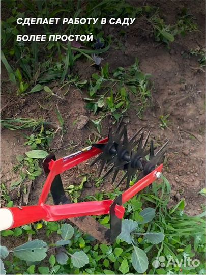 Культиватор ручной, рыхлитель садовый для огорода