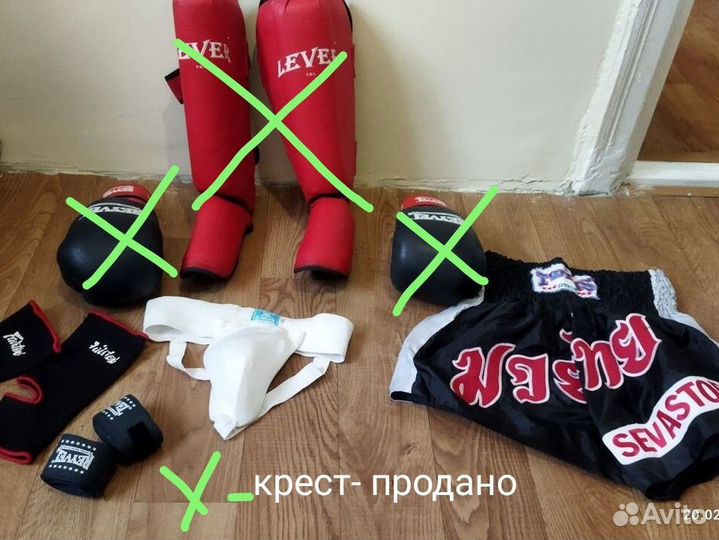 Форма для занятий муай тай, бокс, тхэквондо