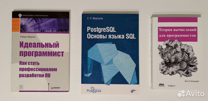 Книги по Ruby и программированию
