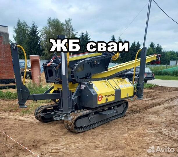 Жб сваи. Фундамент под ключ. Забивка свай