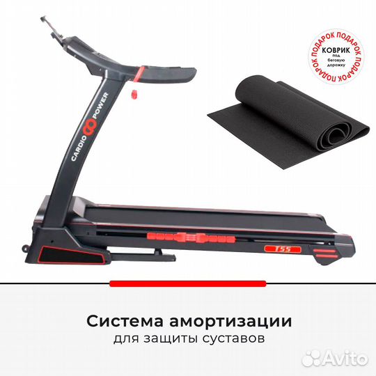 Беговая дорожка CardioPower T55 + коврик