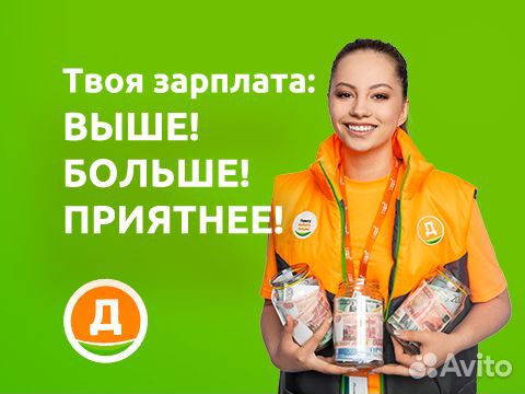 Заместитель управляющего магазина