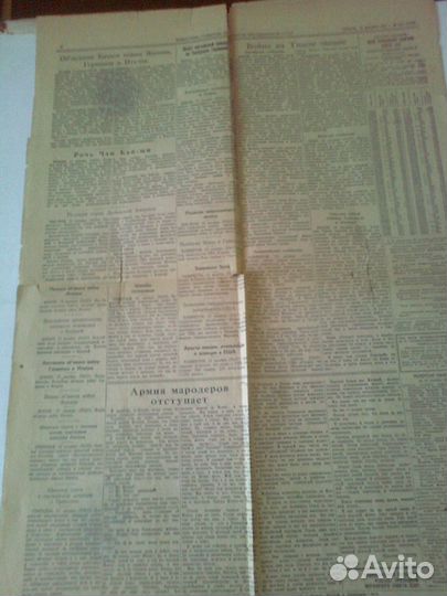 Газета. Битва за Москву. Умер Сталин