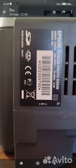 Цветной принтер epson