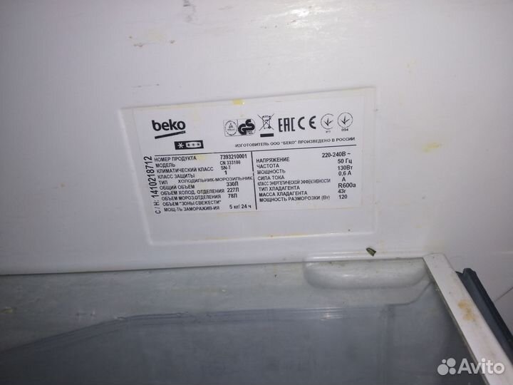 Холодильник бу Beko