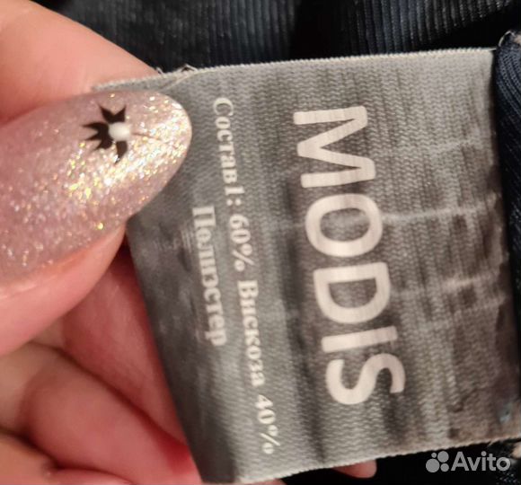 Форма школьная