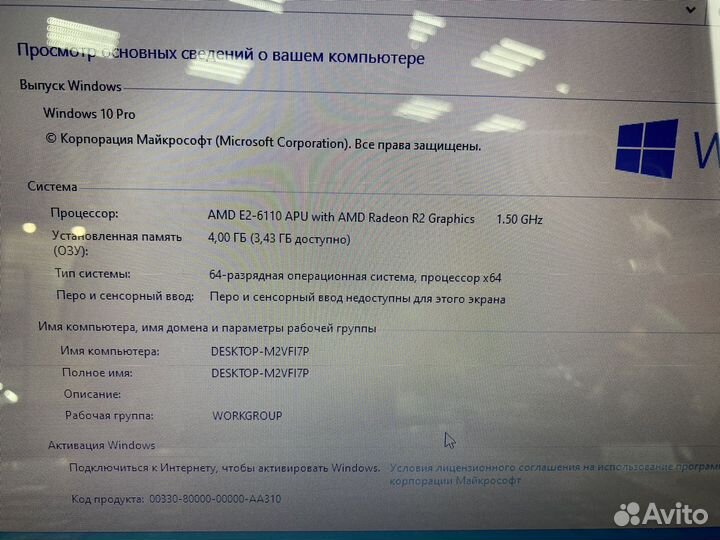 М. Ноутбук Asus X552W