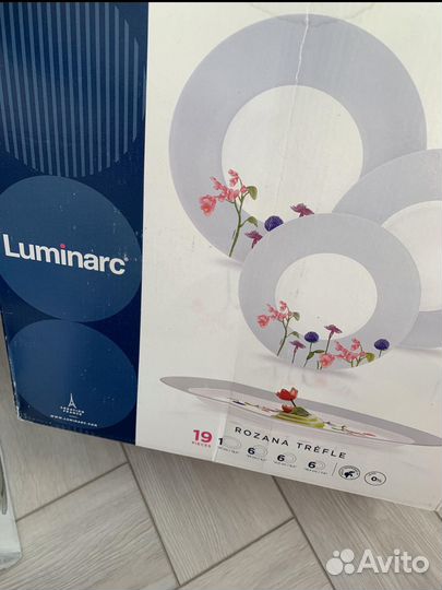 Набор посуды Luminarc новый