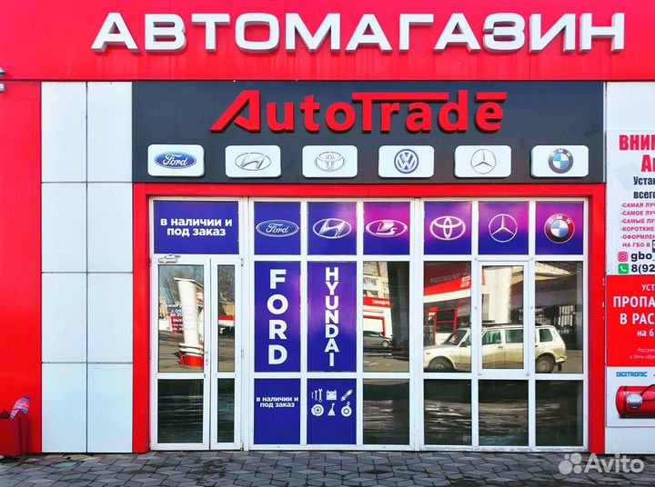 Решетка радиатора форд фокус 2